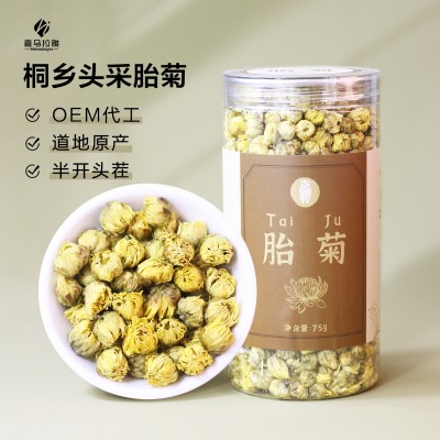 桐乡胎菊 原产地直采高品质头茬罐装胎菊泡水批发现货代加工工厂