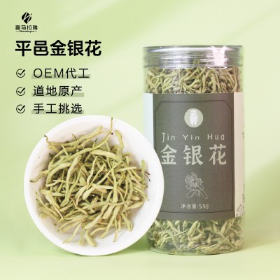 平邑金银花55g 当季新货原产地金银花清润泡水罐装批发代加工工厂