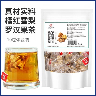 橘红雪梨罗汉果茶10包25包50包橘红罗汉果清润茶三角包一 件代发图2