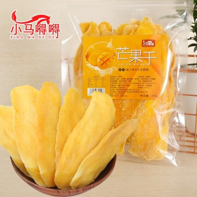 芒果干 黄桃干百香果干菠萝干综合果干 批发特产水果干 100g/500g