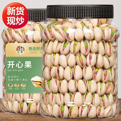 新货原色开心果500g罐装无漂白盐焗原味孕妇儿童零食坚果干批发