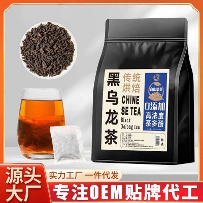 黑乌龙茶乌龙茶高浓度茶铁观音网红油切直播带货厂家直销一件代发