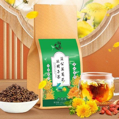 蒲公英菊花决明子茶菊花枸杞快手抖音袋泡茶厂家直发批发橘皮枸杞