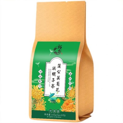 蒲公英菊花决明子茶菊花枸杞快手抖音袋泡茶厂家直发批发橘皮枸杞图5