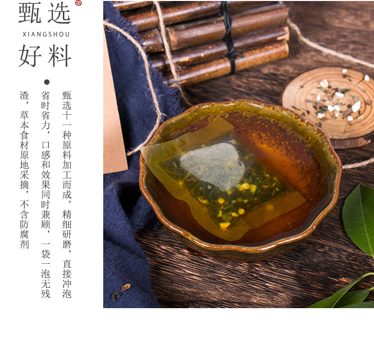 菊苣栀子茶_12.jpg