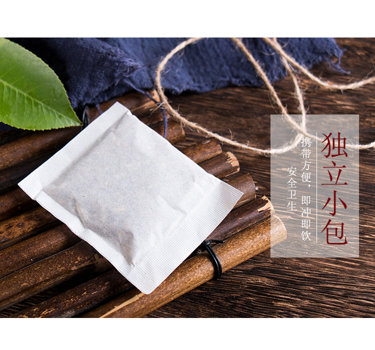 菊苣栀子茶_13.jpg