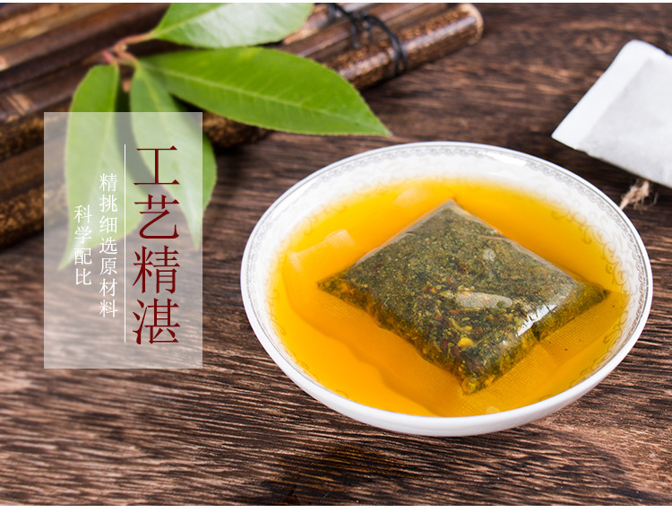 菊苣栀子茶_09.jpg