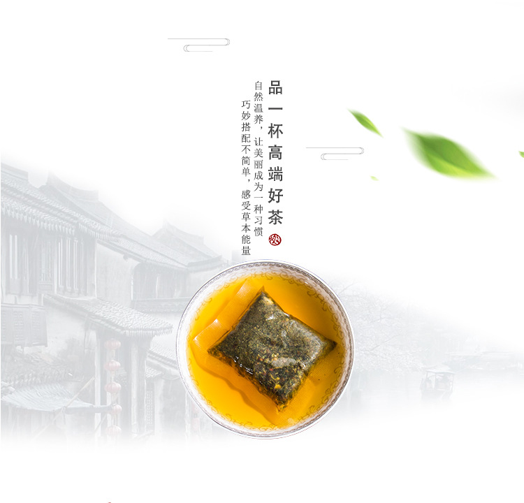 菊苣栀子茶_11.jpg