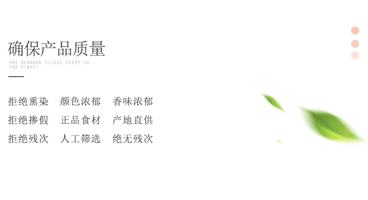 菊苣栀子茶_08.jpg
