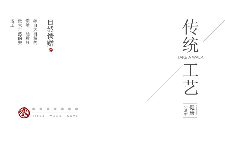 菊苣栀子茶_06.jpg