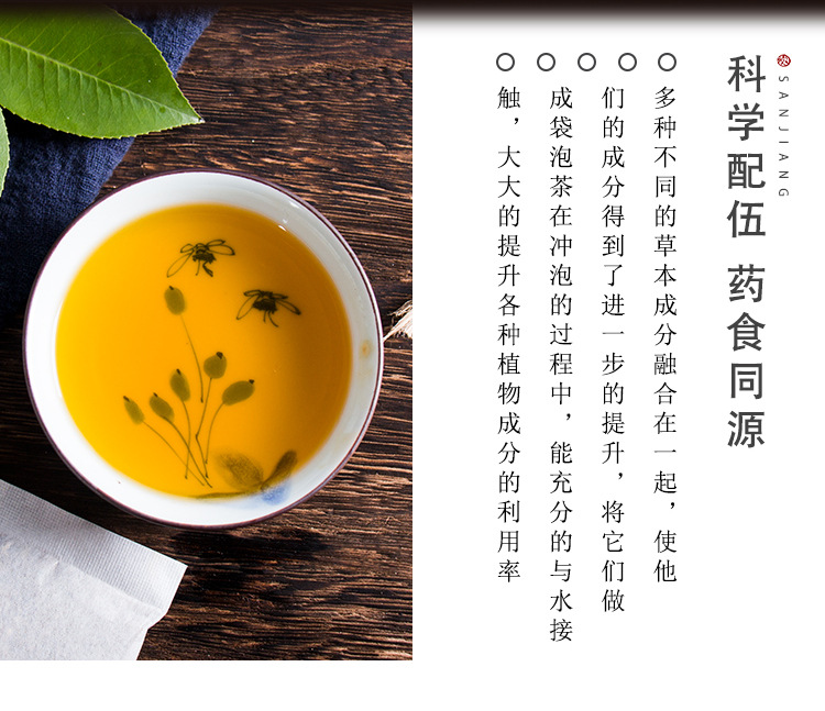 胖大海-拷贝_10.jpg