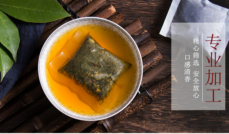 菊苣栀子茶_05.jpg