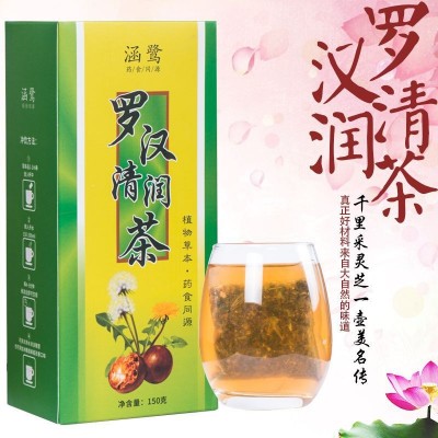罗汉清润茶鱼腥草茶 罗汉果枇杷叶茶 花草茶