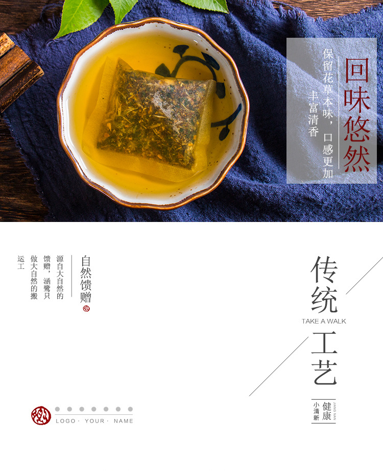 罗汉清润茶_05.jpg