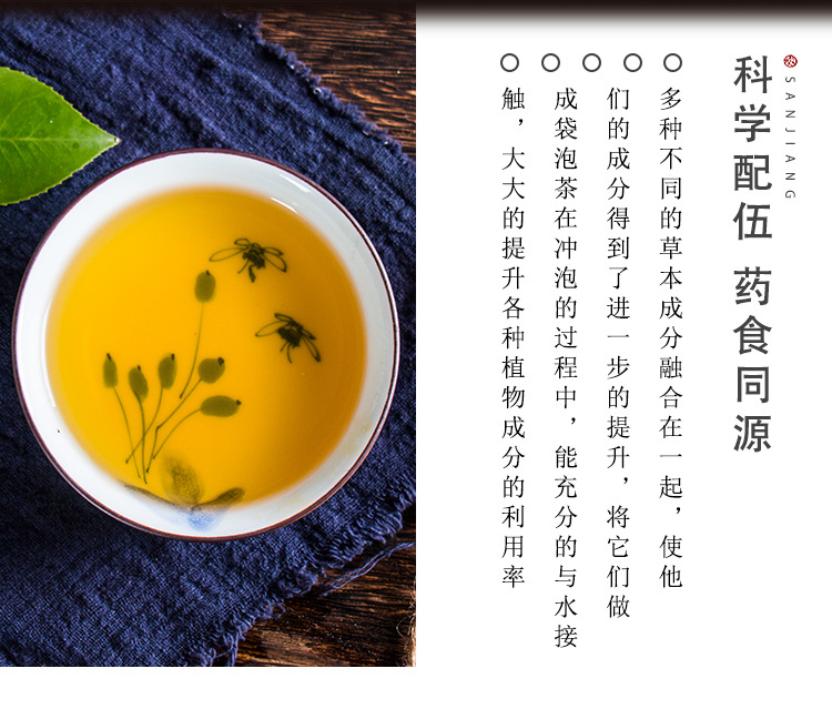 罗汉清润茶_02.jpg