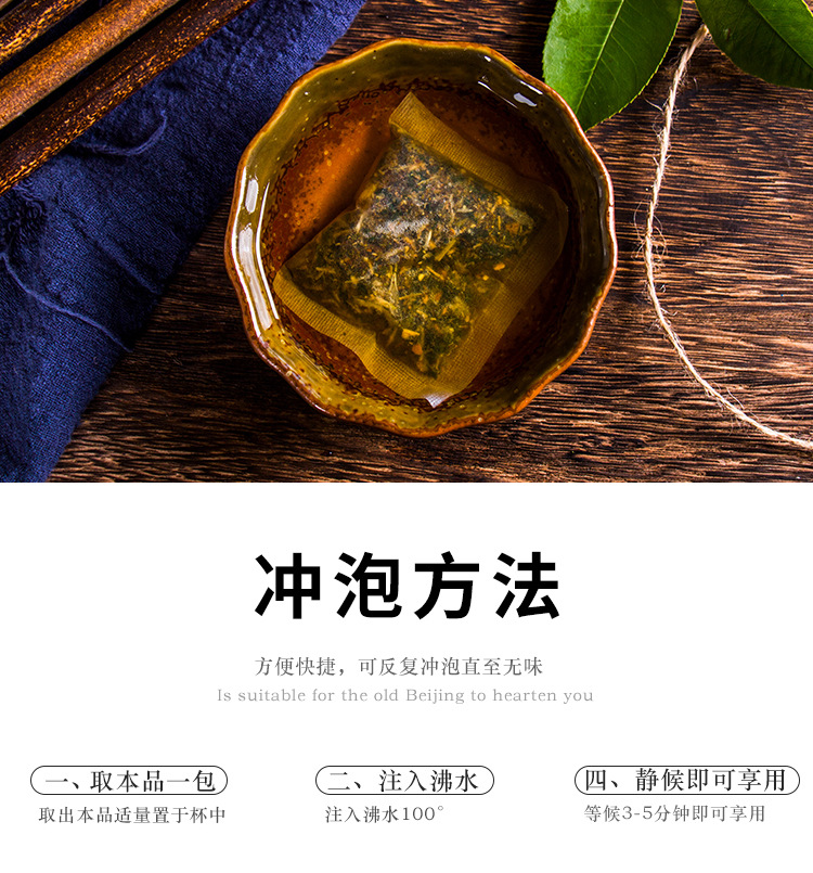 罗汉清润茶_14.jpg