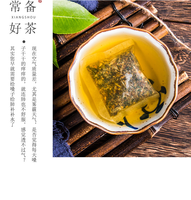 罗汉清润茶_10.jpg