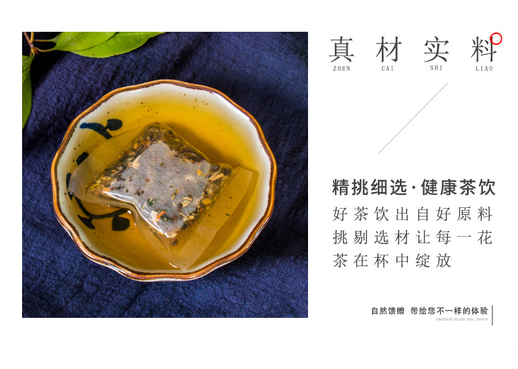 罗汉清润茶_08.jpg