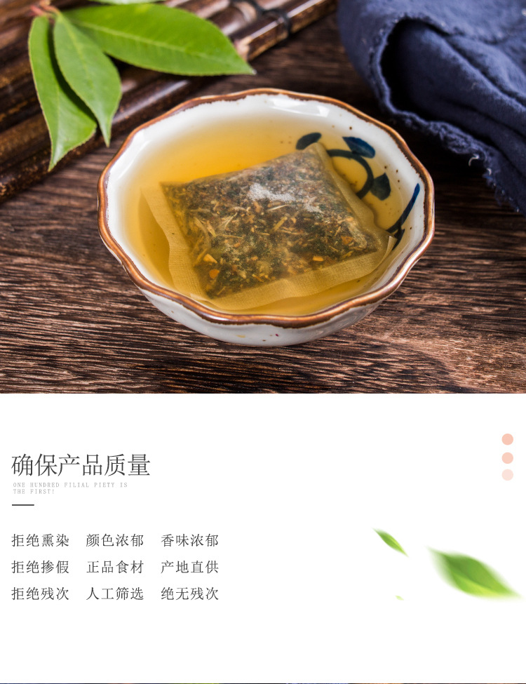 罗汉清润茶_06.jpg
