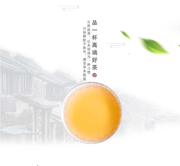 罗汉清润茶_09.jpg