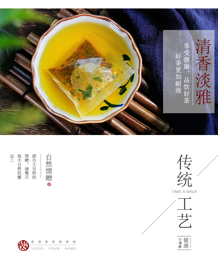 汉方益甘茶_05.jpg
