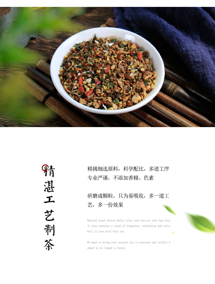 汉方益甘茶_13.jpg