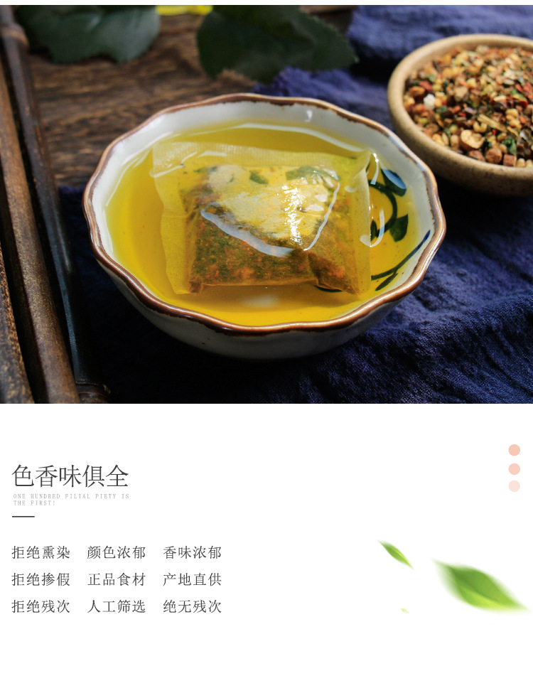 汉方益甘茶_06.jpg