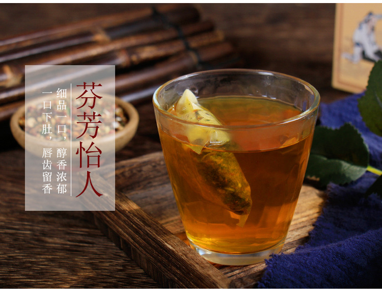 汉方益甘茶_07.jpg