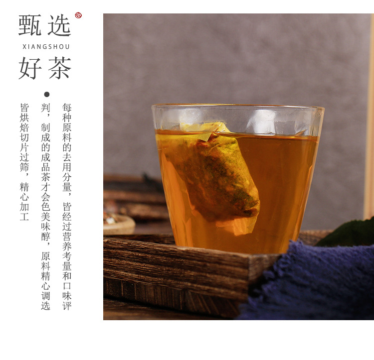 汉方益甘茶_10.jpg