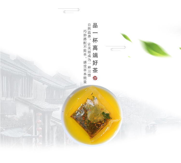 汉方益甘茶_09.jpg