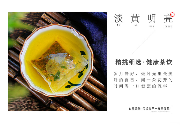 汉方益甘茶_08.jpg