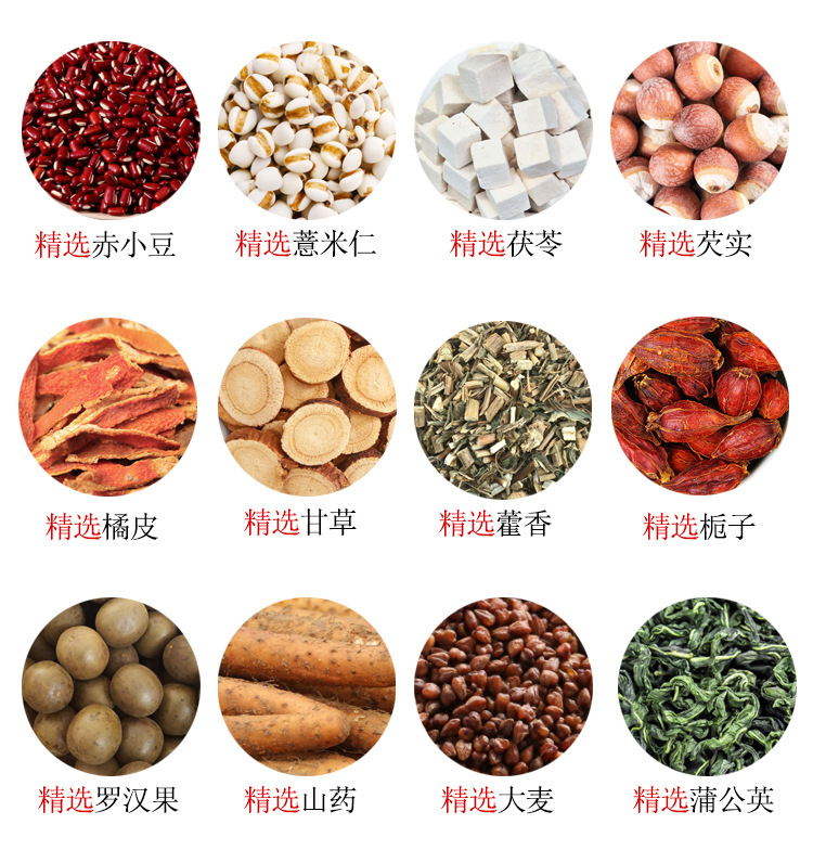 24味湿清茶_04.jpg