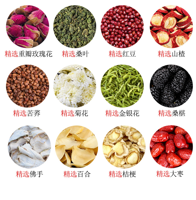 24味湿清茶_05.jpg