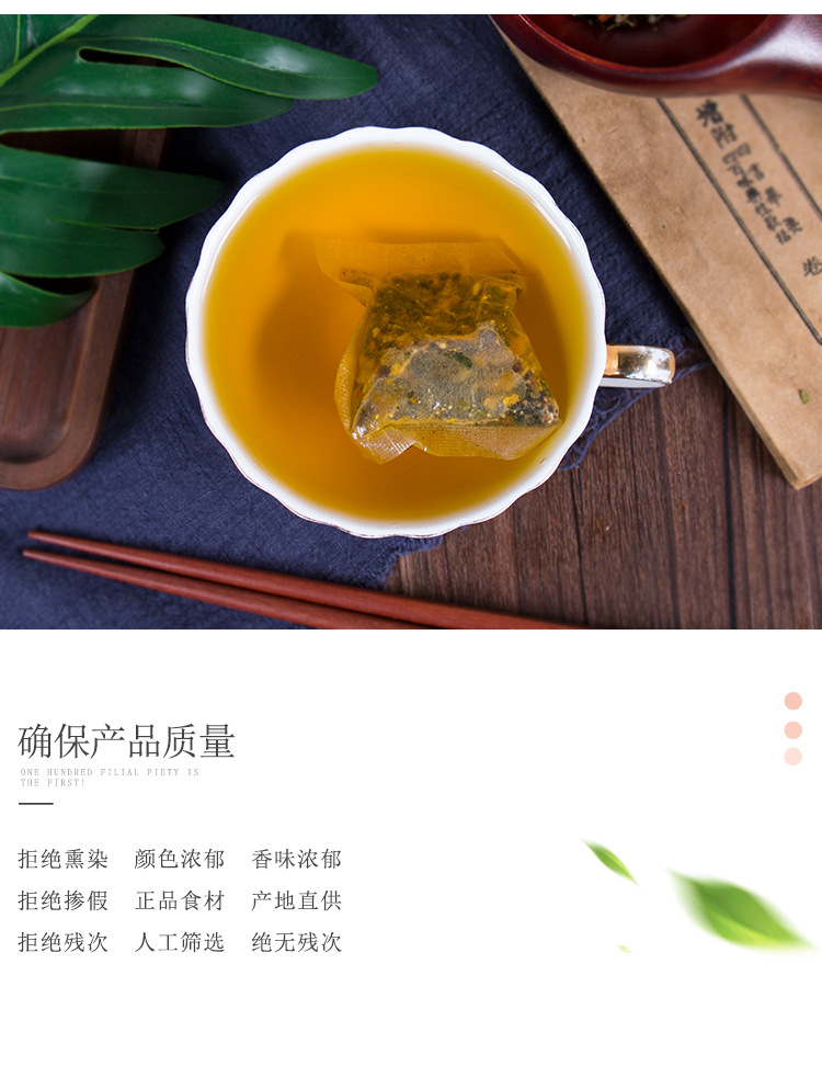 24味湿清茶_07.jpg