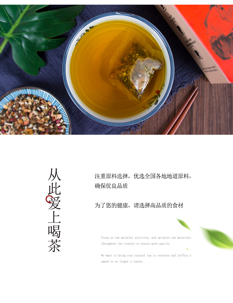 24味湿清茶_14.jpg