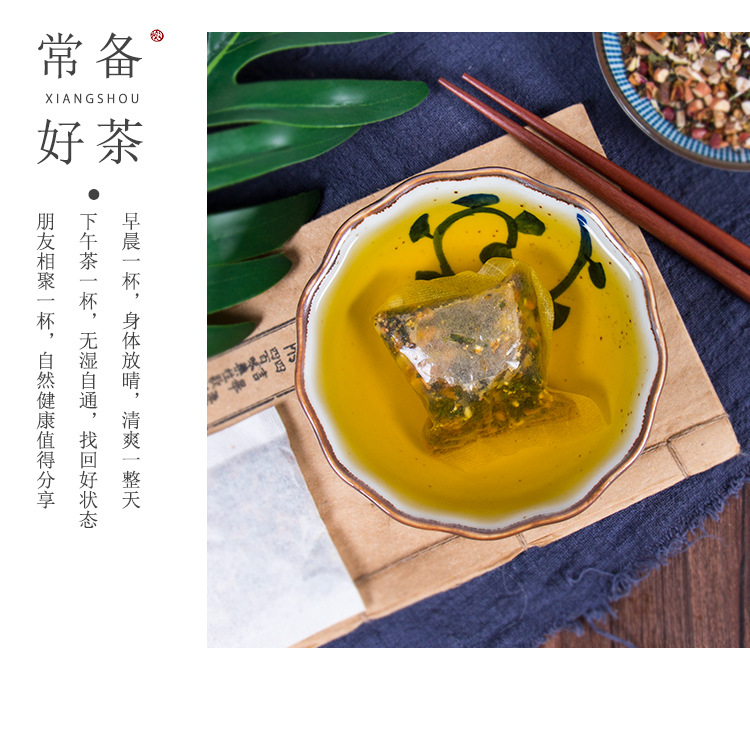 24味湿清茶_11.jpg
