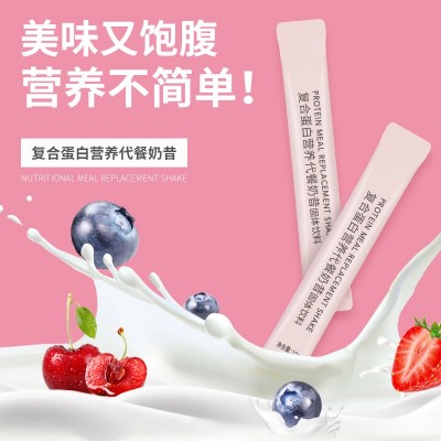 【脂研专方】代餐奶昔蓝莓奇亚籽魔芋乳清蛋白营养代餐粉一件代发图2
