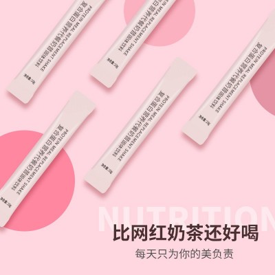 【脂研专方】代餐奶昔蓝莓奇亚籽魔芋乳清蛋白营养代餐粉一件代发图4