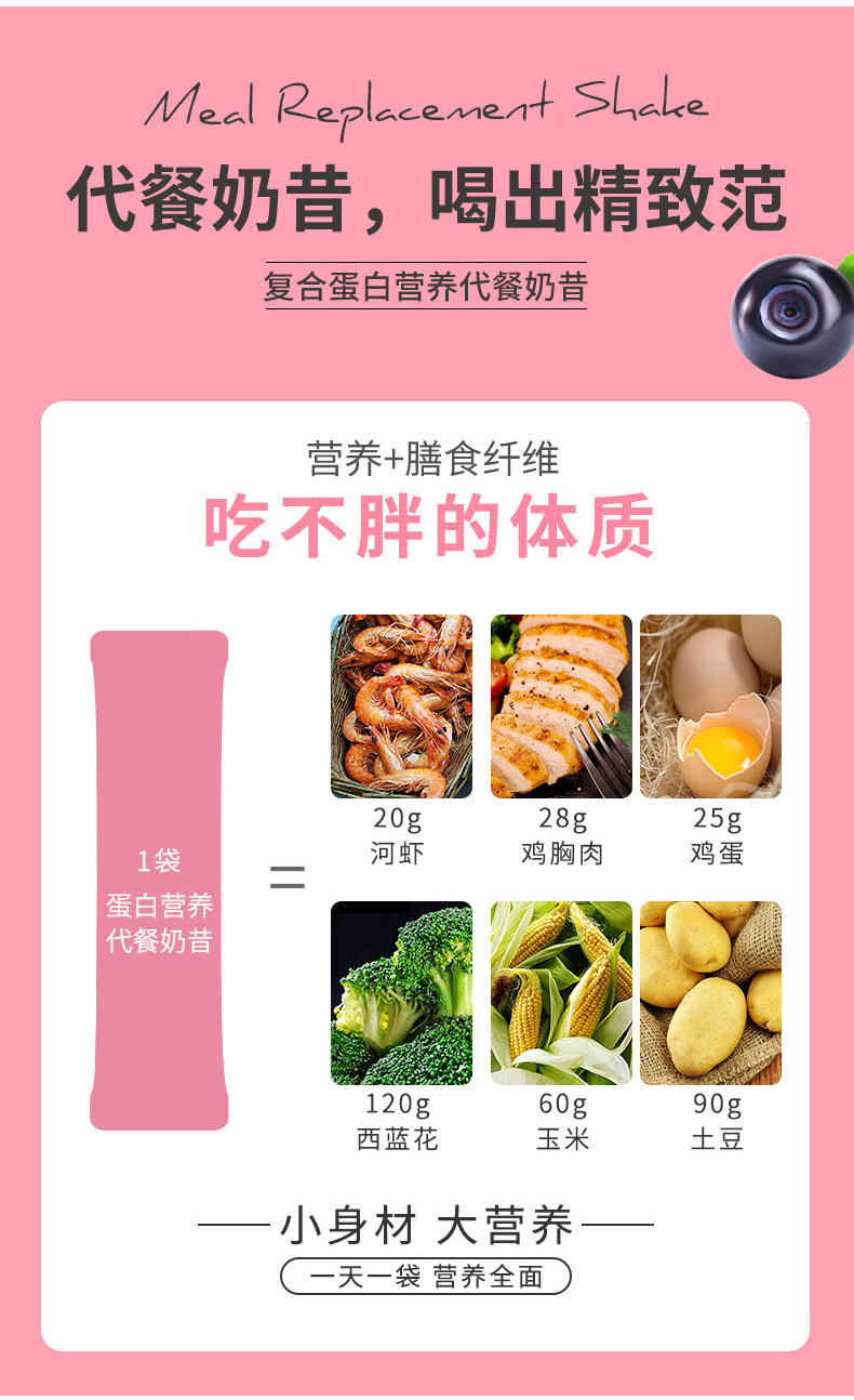 奶昔_06.jpg