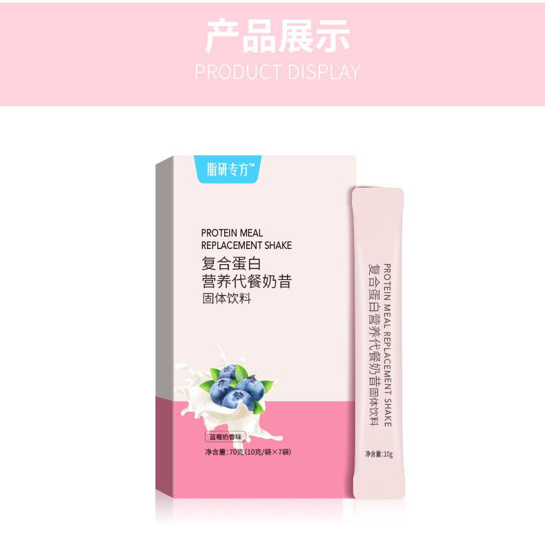 奶昔_13.jpg