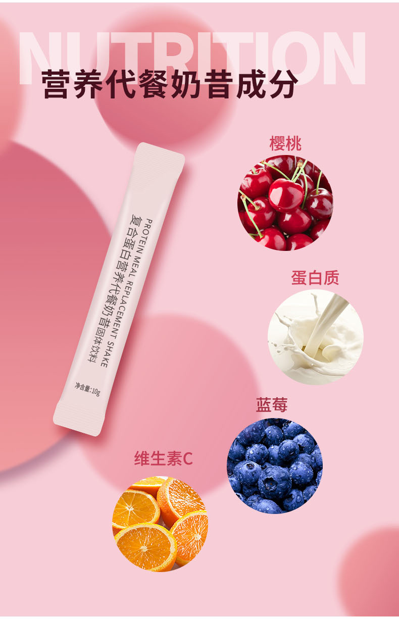 奶昔_03.jpg