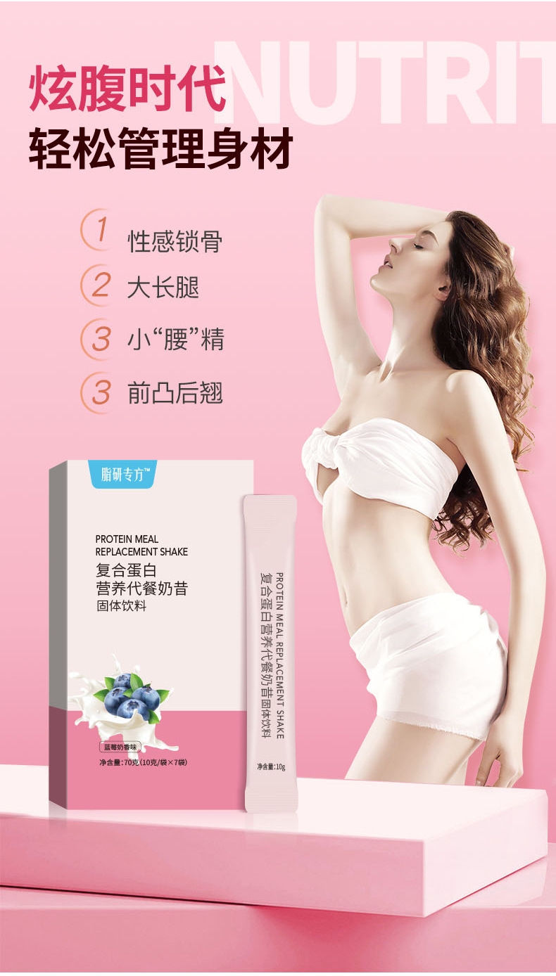 奶昔_04.jpg