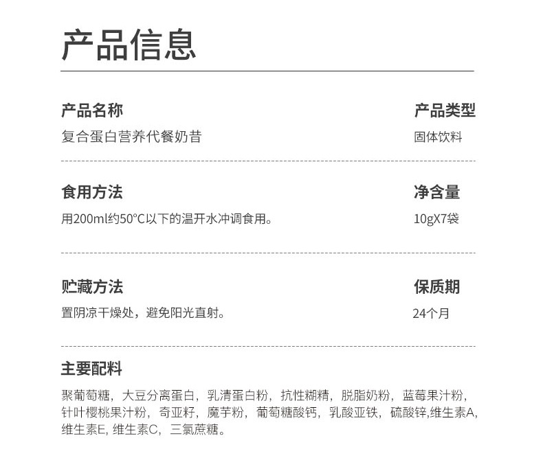奶昔_02.jpg