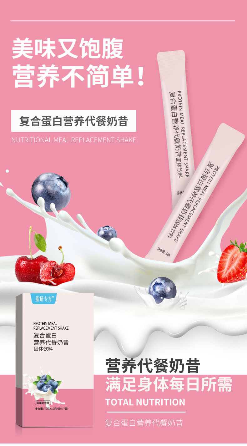 奶昔_01.jpg