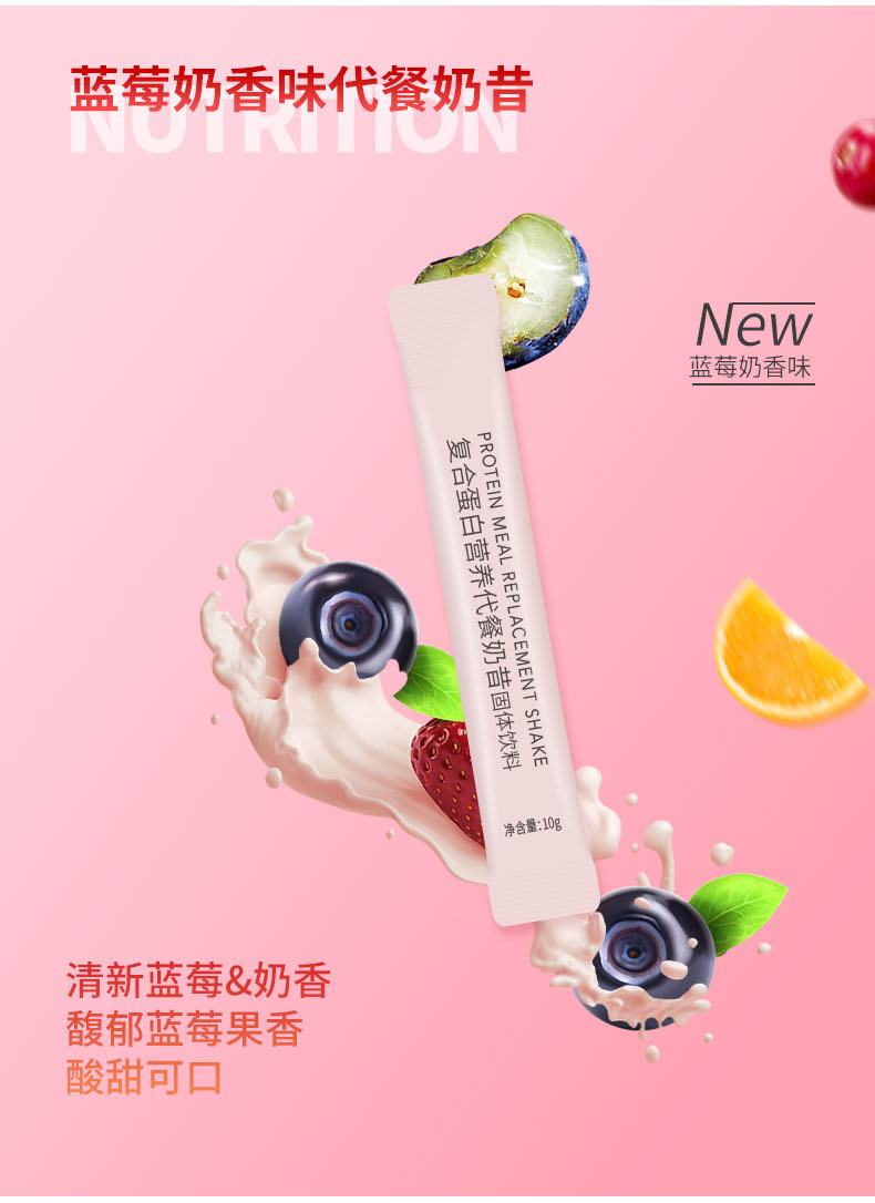 奶昔_07.jpg