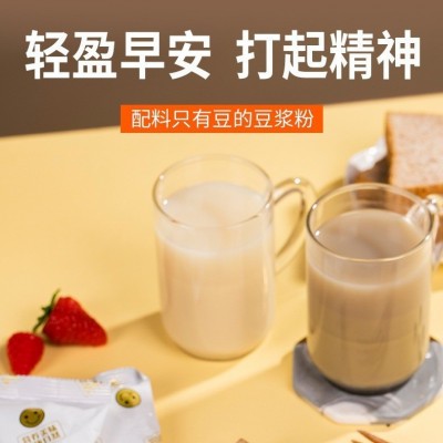 原味纯豆浆粉 蛋白豆奶粉低糖谷物营养代餐粉厂家生产现货批发代图3