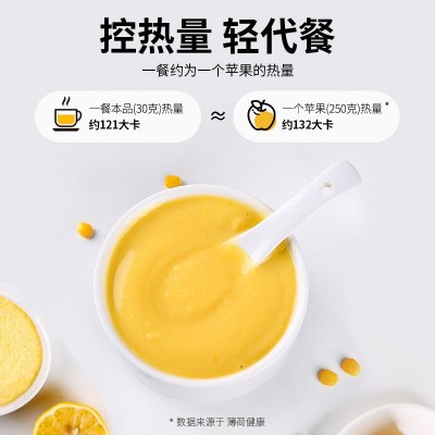 猴头菇山药小米糊山药小米糊早餐代餐粉营养美味猴头菇粉500克装图5
