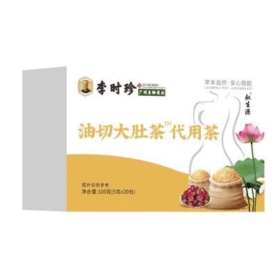 油切大肚茶冬瓜荷叶茶三角包100克盒装李时珍荷叶茶源头实力厂家图5