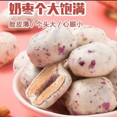 牧民人家新疆奶枣巴旦木夹心网红零食巴旦木仁奶枣500g独立包装图3