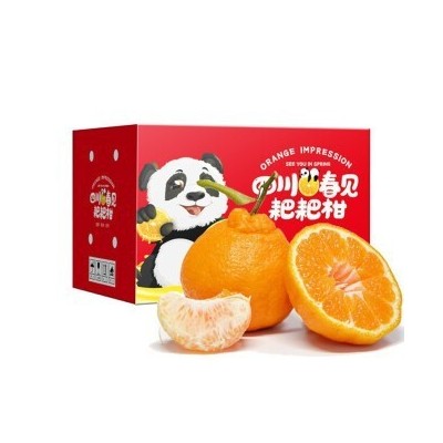 【现货速发】四川春见耙耙柑 新鲜丑柑水果应季粑粑柑时令整箱图4